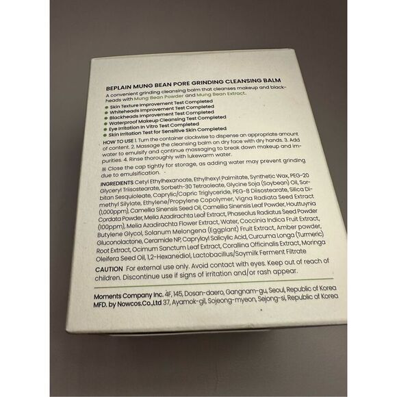 beplain - Mung Bean Pore Grinding Cleansing Balm 100ml - Picture 4 of 6